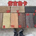 铁岭仿古石 老石板 做旧石