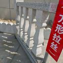铁岭芝麻白阳台栏杆