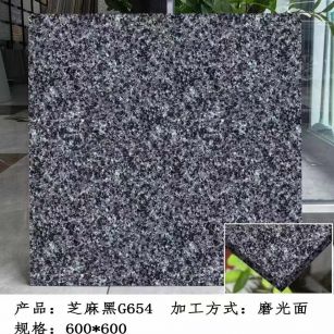 铁岭芝麻黑 地铺石 干挂