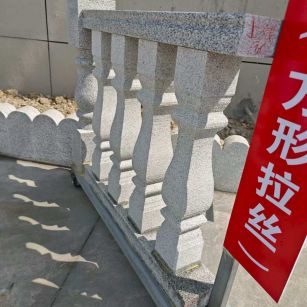 铁岭芝麻白阳台栏杆