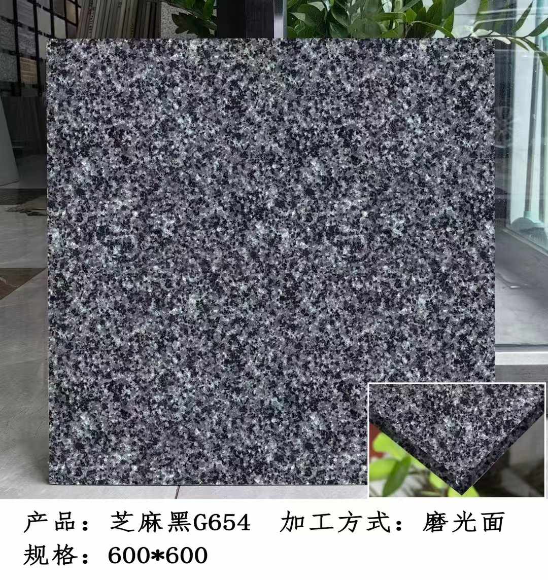 铁岭芝麻黑 地铺石 干挂