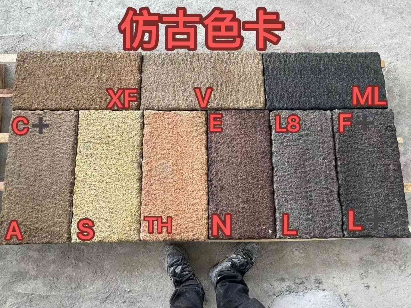 铁岭仿古石 老石板 做旧石