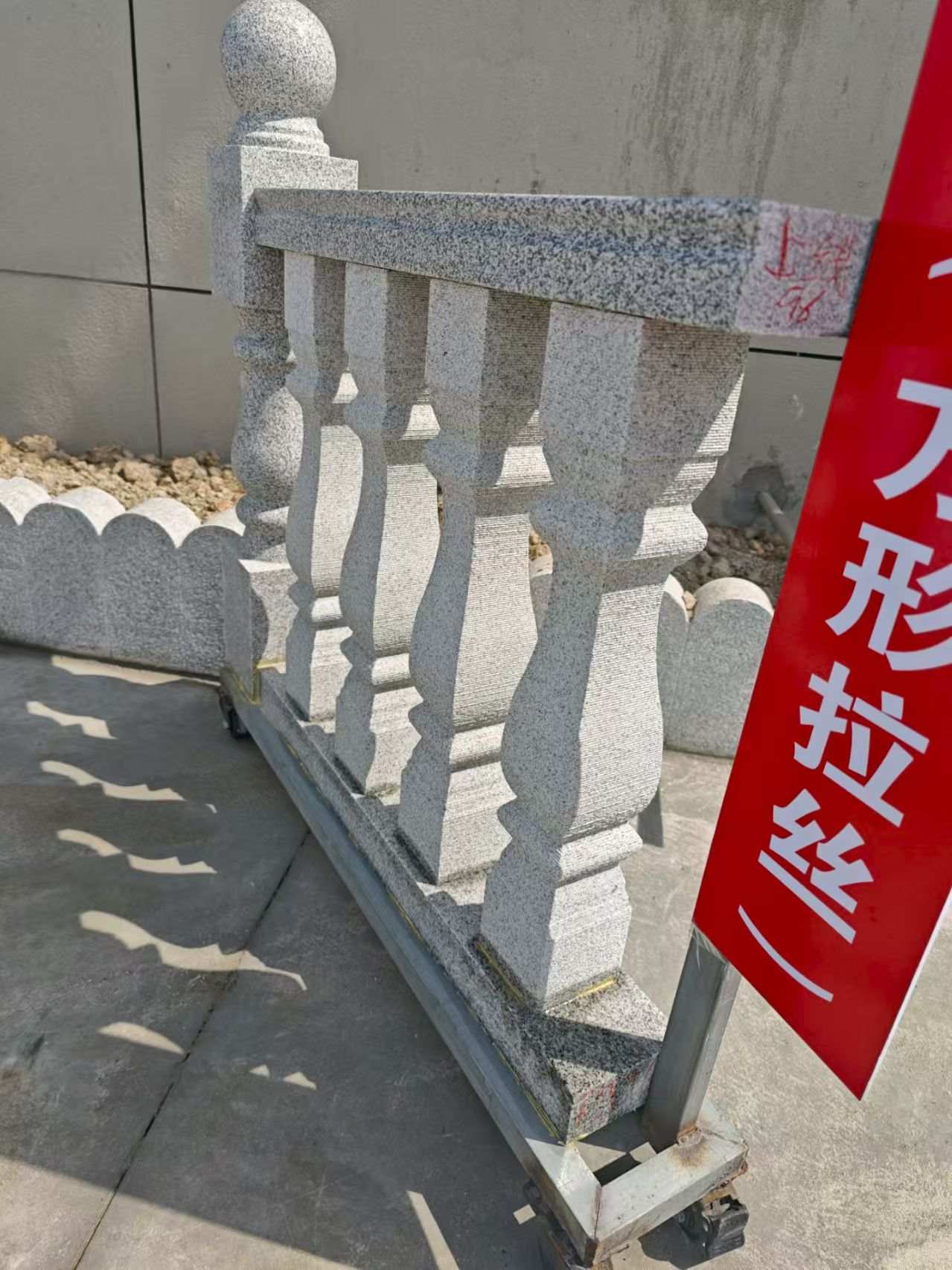 铁岭芝麻白阳台栏杆